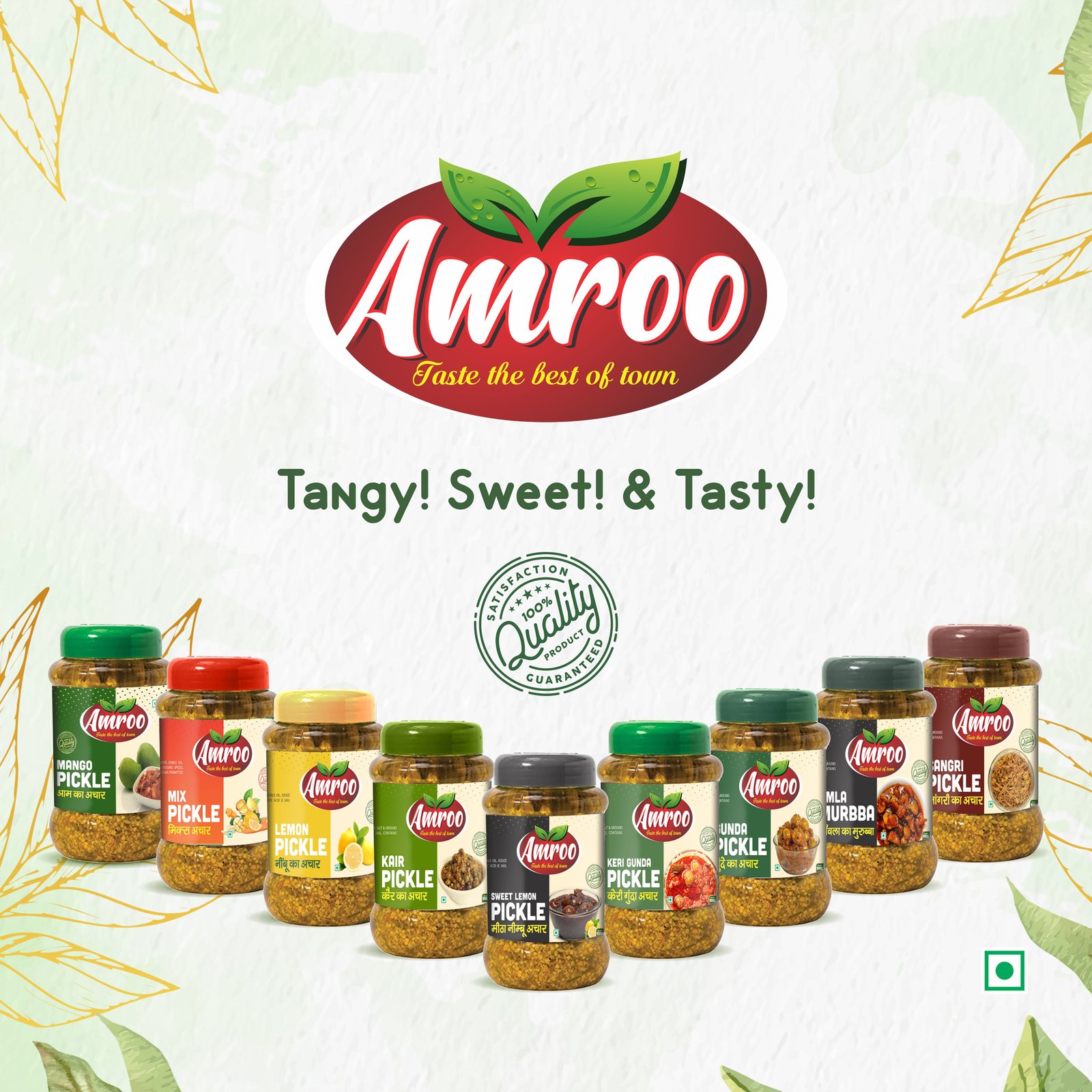 Amroo Pickles packaging design