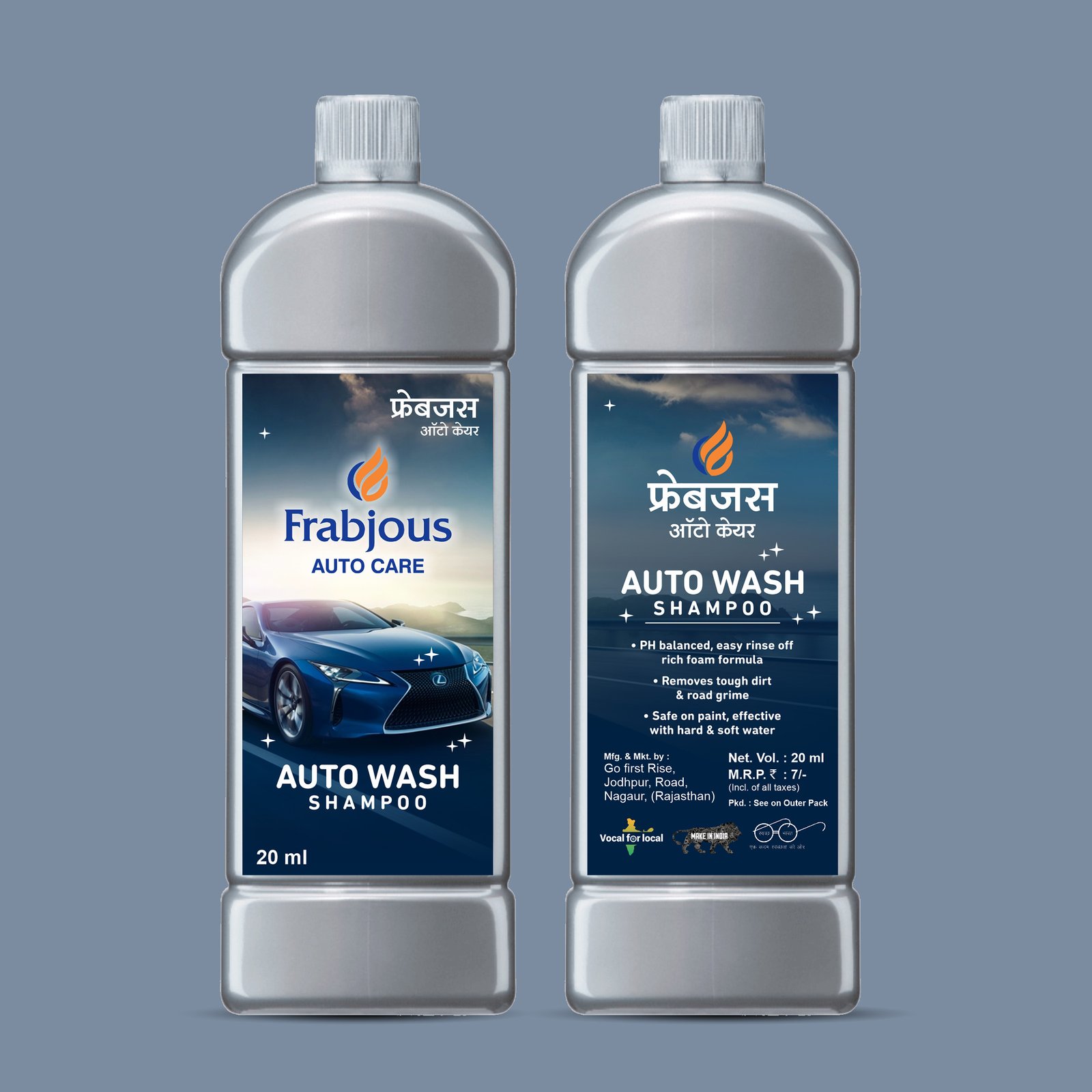 Frabjous packaging design