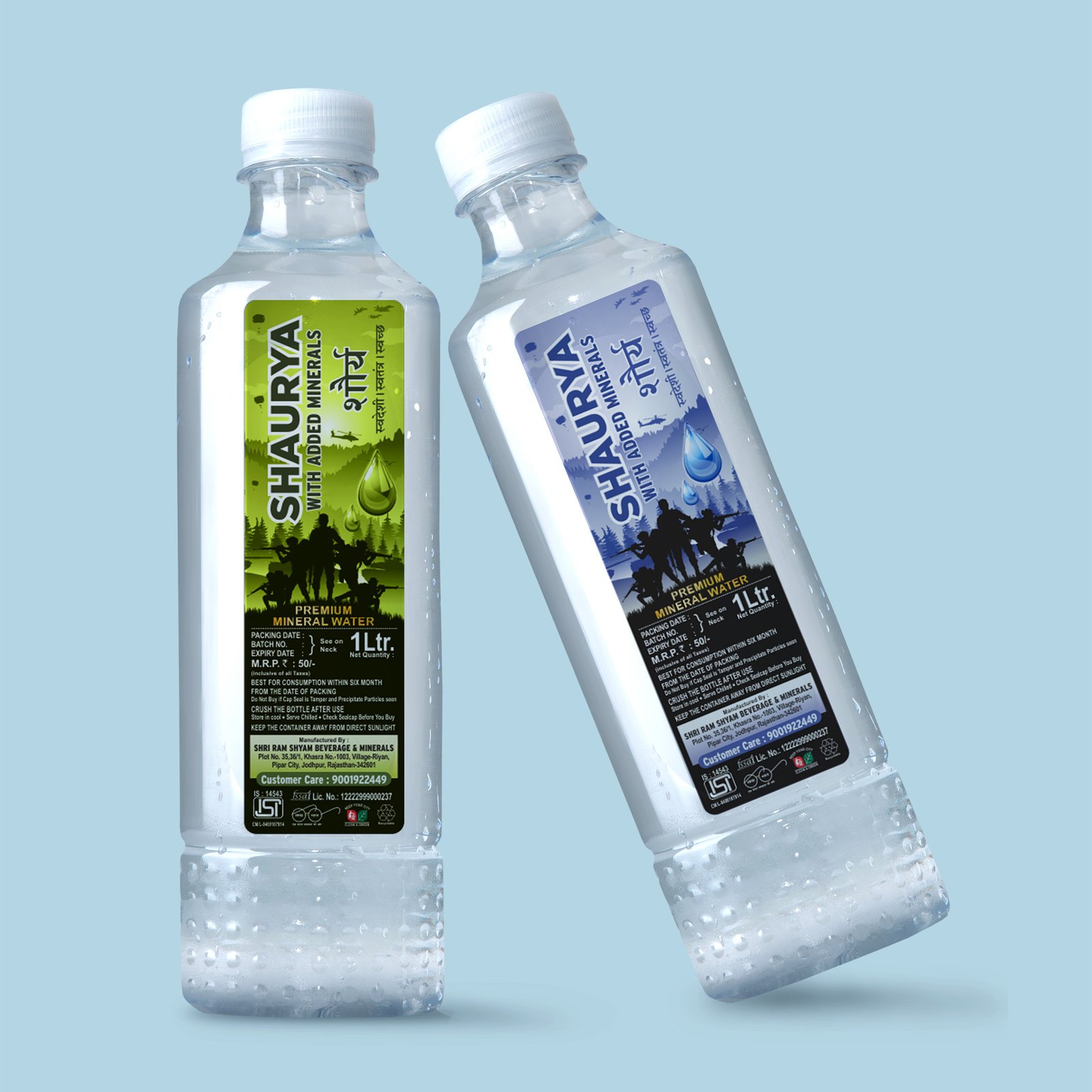 Shaurya Drinking Water Packaging packaging design
